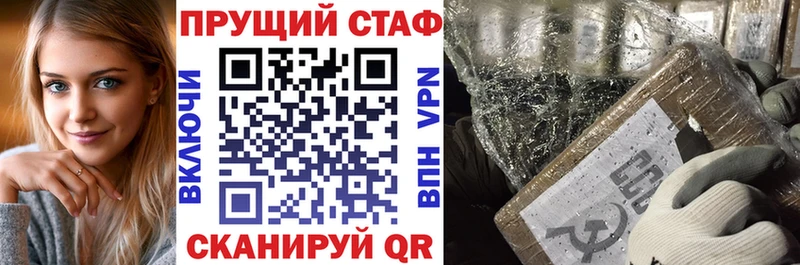 Цена Южа КОКАИН ГАШИШ Марихуана