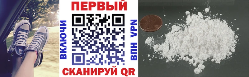Амфетамин Розовый  Южа 