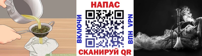 сайты даркнета какой сайт  Южа  Cannafood марихуана 