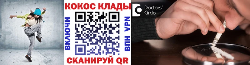 COCAIN Перу  закладки  Южа 