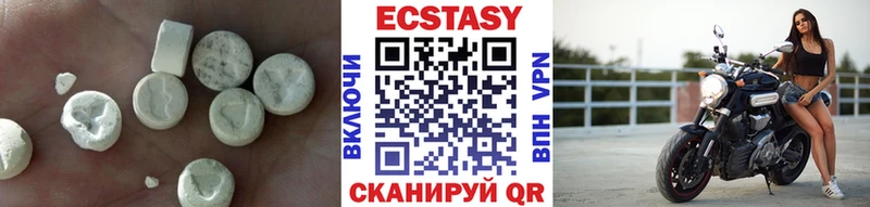 ЭКСТАЗИ круглые  даркнет сайт  Южа 