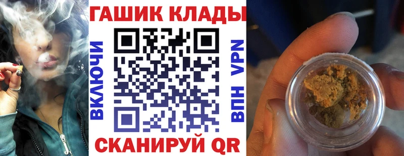 ГАШИШ убойный  omg ССЫЛКА  Южа  купить закладку 