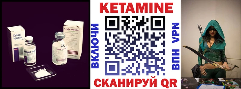 Кетамин ketamine  купить   Южа 