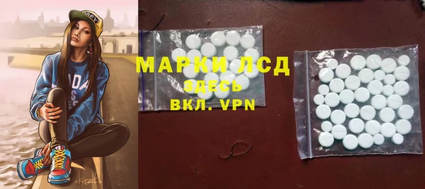 кристаллы Богородицк