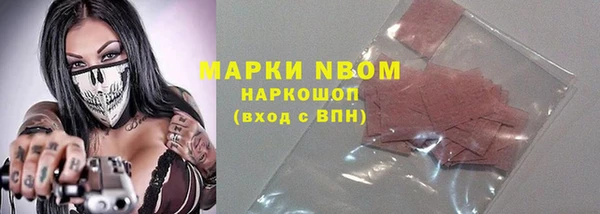 бошки Богданович
