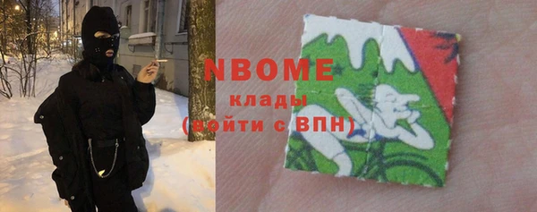 бошки Богданович