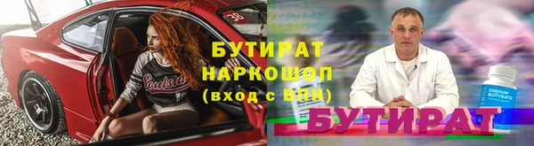 наркотики Белокуриха