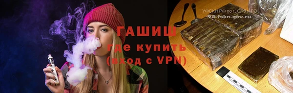наркотики Белокуриха