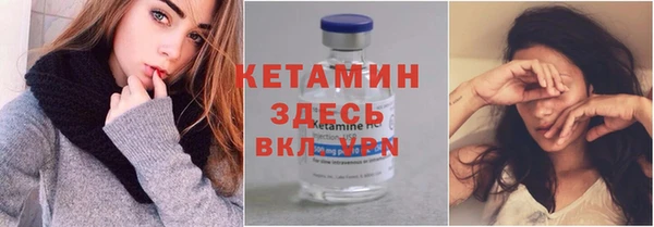 наркотики Белокуриха