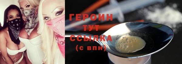 молекула духа Богородск