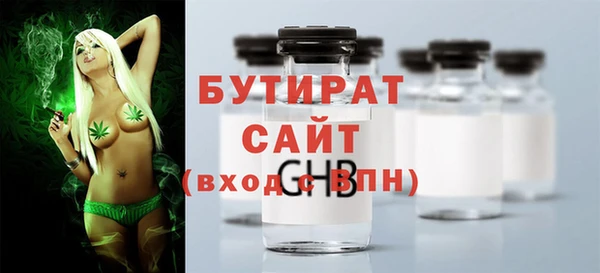 молекула духа Богородск
