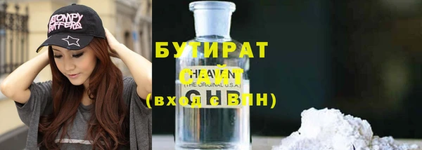 кокаин VHQ Белоозёрский
