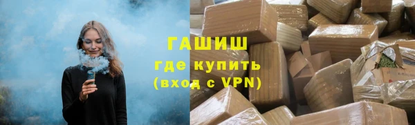 молекула духа Богородск