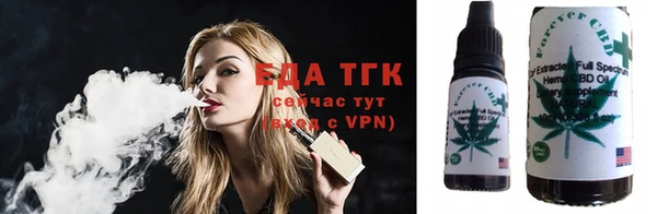 наркотики Белокуриха