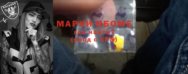 кристаллы Богородицк