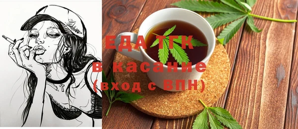 кристаллы Богородицк