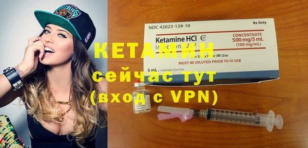 кристаллы Богородицк