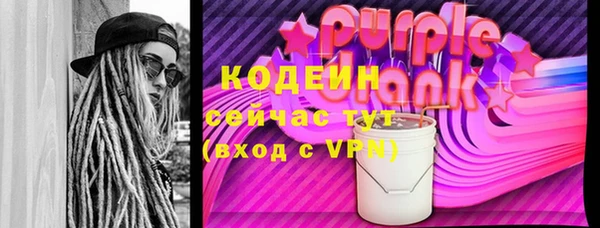 кристаллы Богородицк