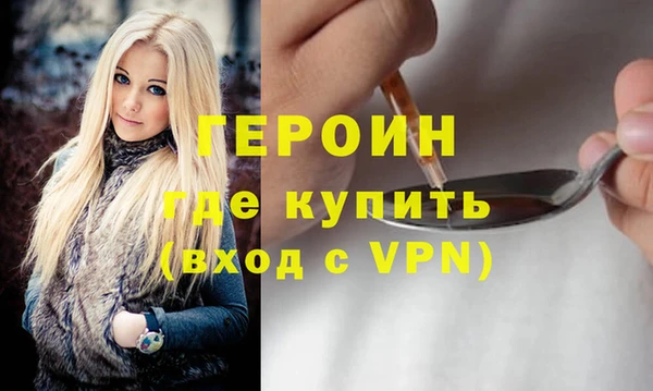 кокаин VHQ Белоозёрский