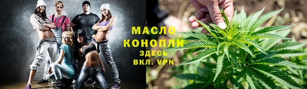 наркотики Белокуриха