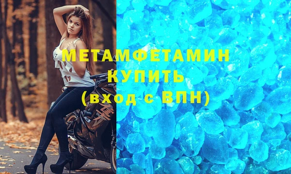 гашиш Беломорск