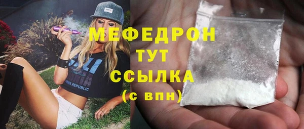 кристаллы Богородицк