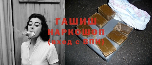 кокаин VHQ Белоозёрский