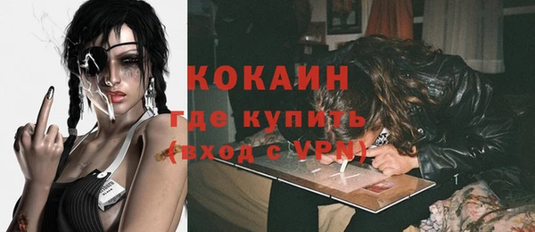 кристаллы Богородицк