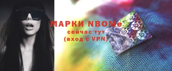 бошки Богданович