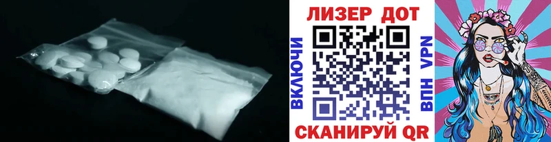 LSD-25 экстази ecstasy  закладки  Южа 