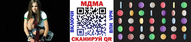 MDMA кристаллы  Южа 