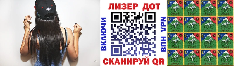 Наркотические марки 1,8мг где найти наркотики гидра рабочий сайт Южа