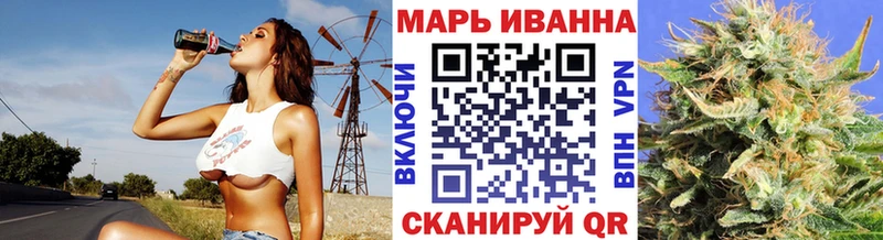 omg зеркало  Южа  Конопля план 